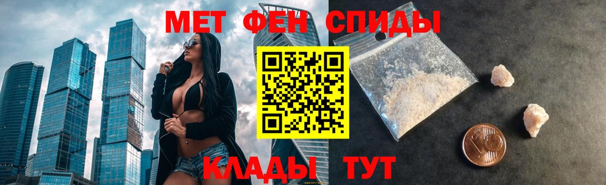 Amphetamine 98% Кубинка