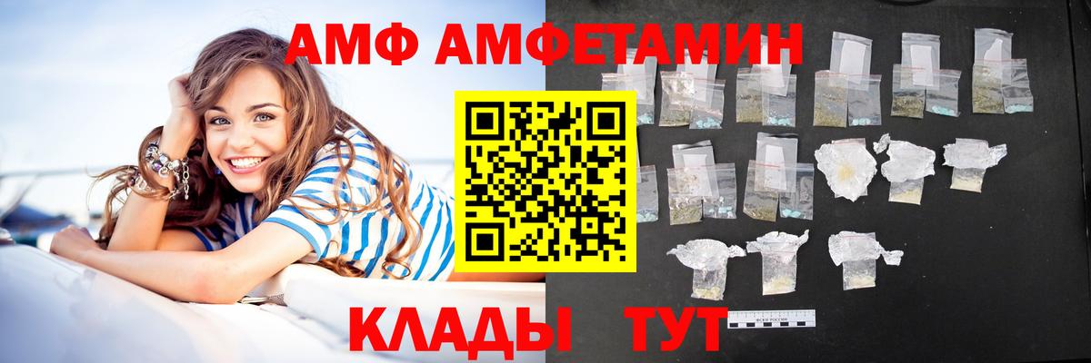 Кубинка  АМФ 97%  Вход с VPN 