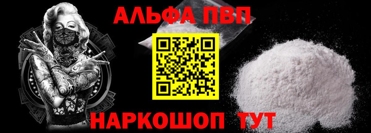 Кубинка  Альфа ПВП СК  APVP  Альфа ПВП крисы CK  Альфа ПВП крисы CK  Вход с VPN 