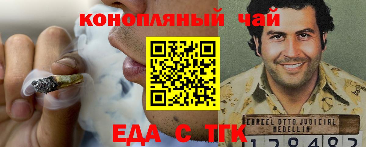Кубинка  Canna-Cookies марихуана  Вход с VPN 