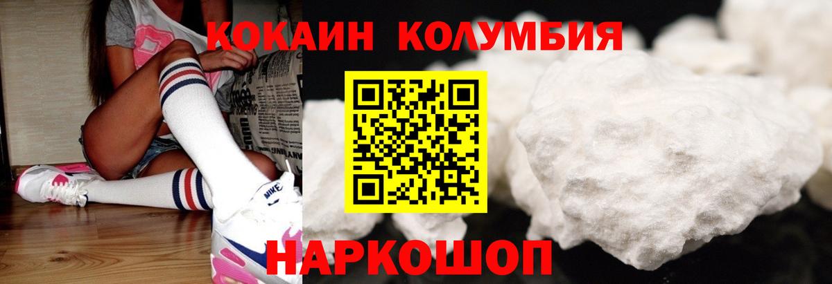 ГАШ Кубинка