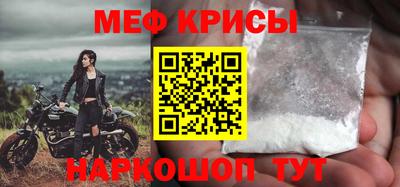 mdpv Комсомольск-на-Амуре
