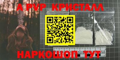 экстази Коммунар