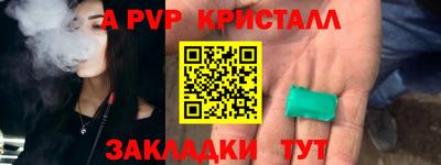 экстази Конаково
