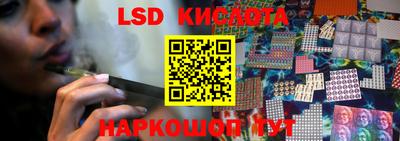 экстази Коммунар