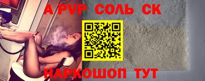 экстази Конаково