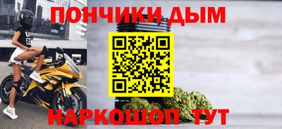 mdpv Комсомольск-на-Амуре