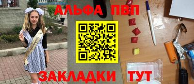 mdpv Комсомольск-на-Амуре