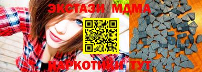 экстази Коммунар