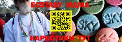 экстази Коммунар