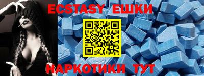 экстази Конаково