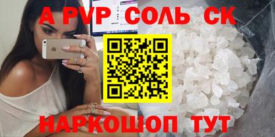 mdpv Комсомольск-на-Амуре