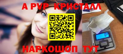 экстази Конаково