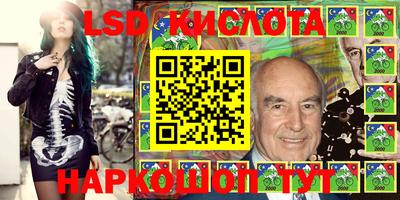экстази Конаково