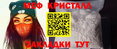 экстази Конаково