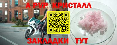 экстази Коммунар