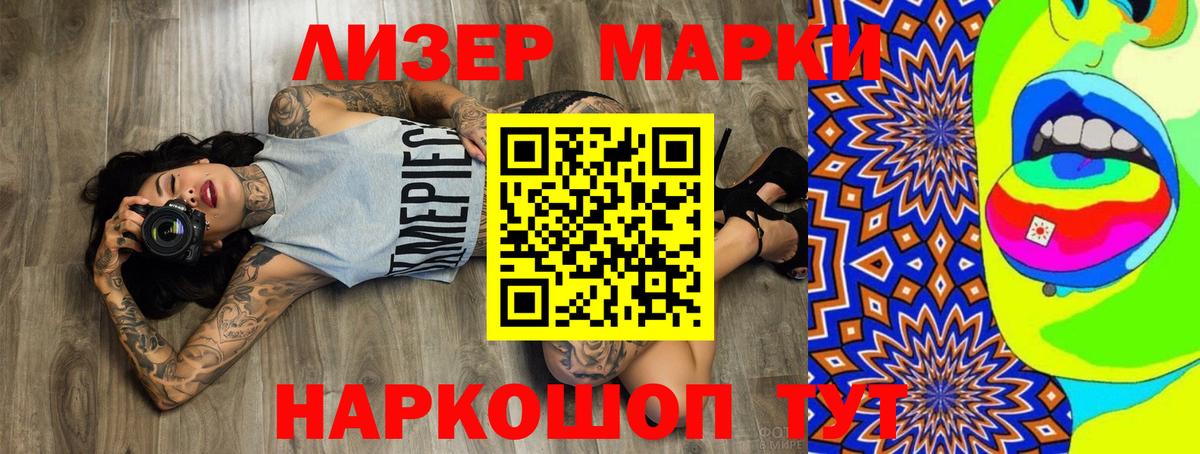 ЛСД экстази кислота Кубинка