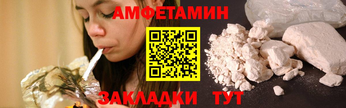 Codein  Кубинка  Цена  ГАШИШ  Вход с VPN  Мефедрон  МЕФ кристаллы  КОКАИН 
