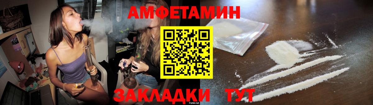 Кубинка  Метамфетамин винт  Вход с VPN 
