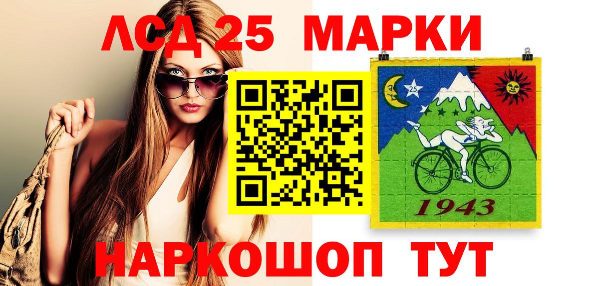 Наркотические марки 1,5мг Кубинка