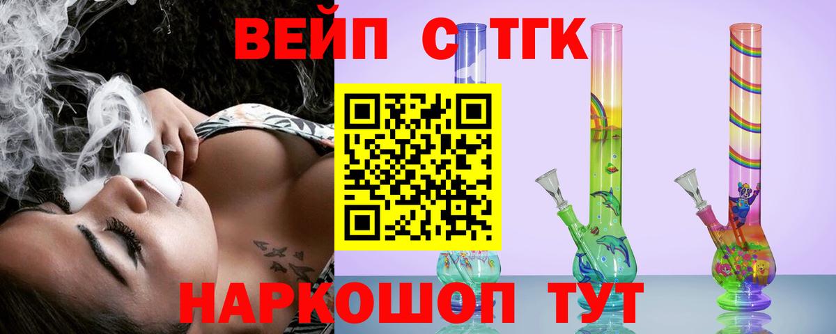 ТГК Wax Кубинка