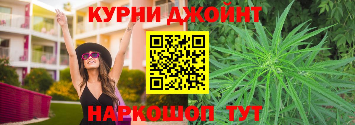 МАРИХУАНА Bruce Banner  Вход с VPN  Шишки марихуана конопля  Марихуана гибрид  Кубинка 
