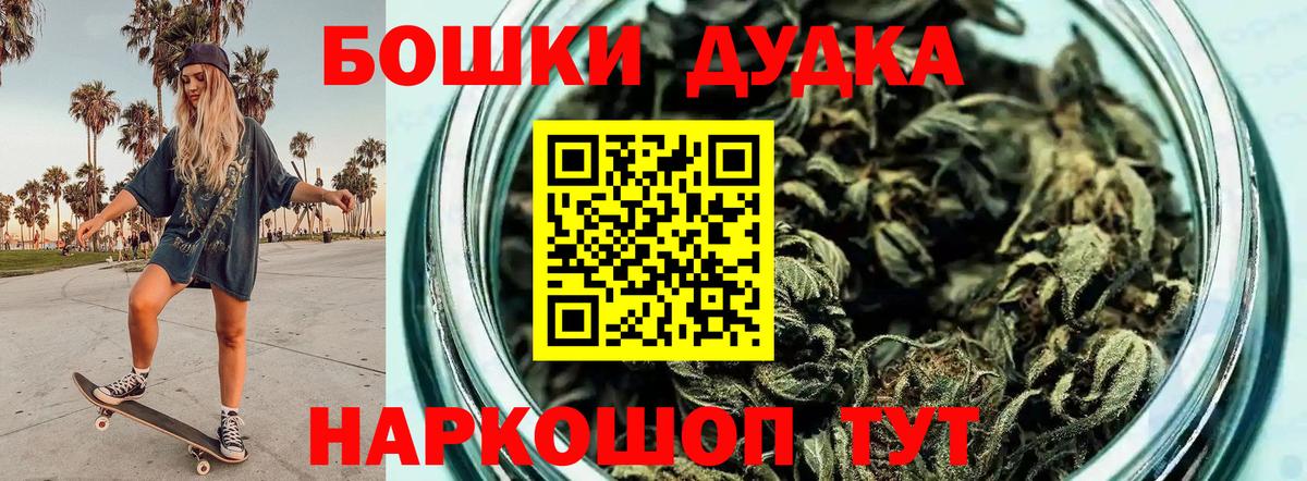 Бошки марихуана ГИДРОПОН Кубинка